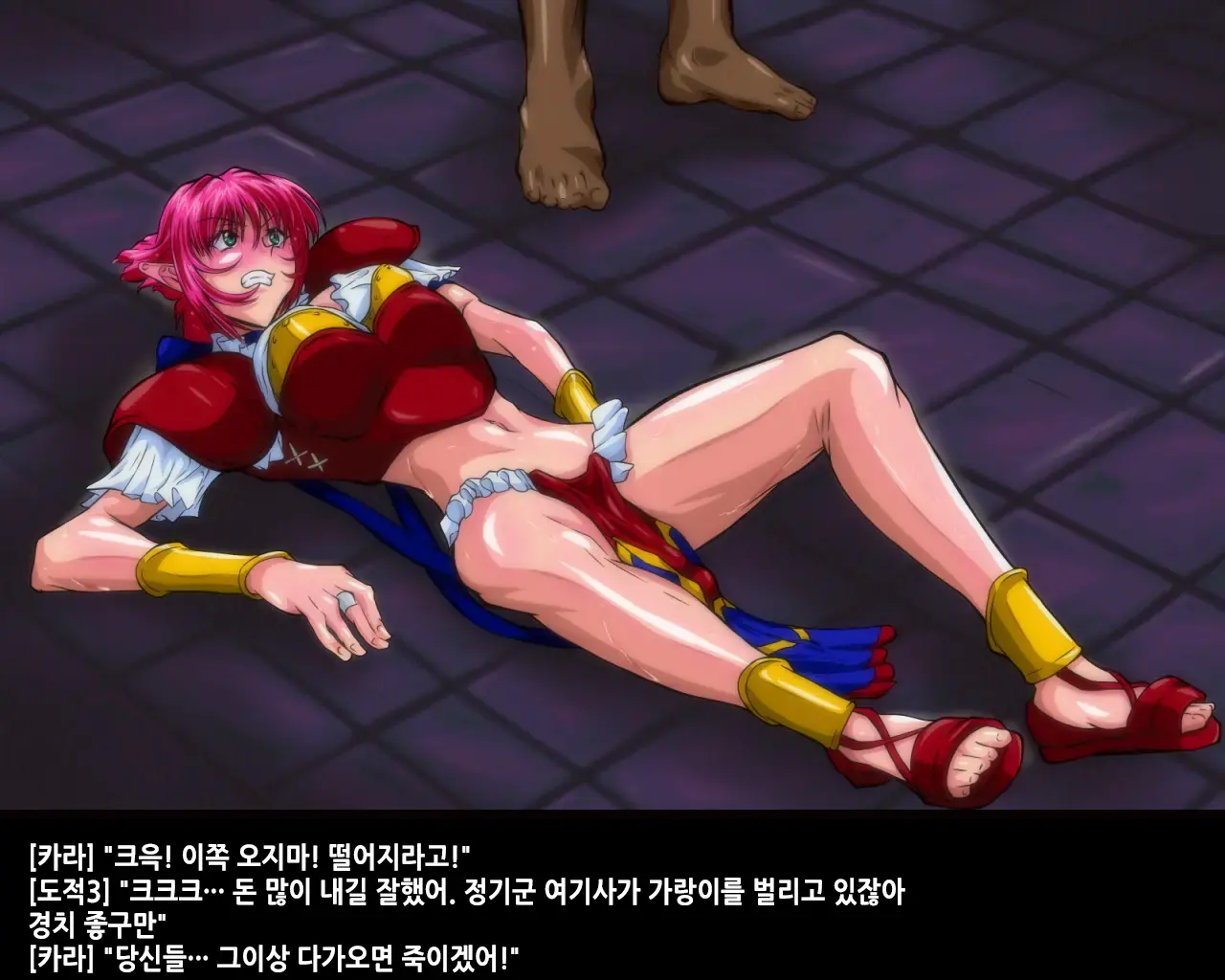 Genten Kaiki San | 회귀 3
